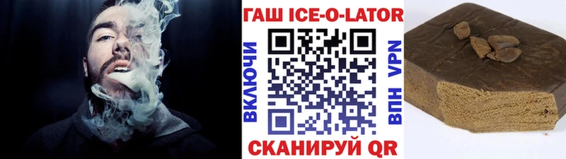 Где продают наркотики Ладушкин Галлюциногенные грибы  ГАШИШ  МАРИХУАНА  Кокаин  Alpha PVP 