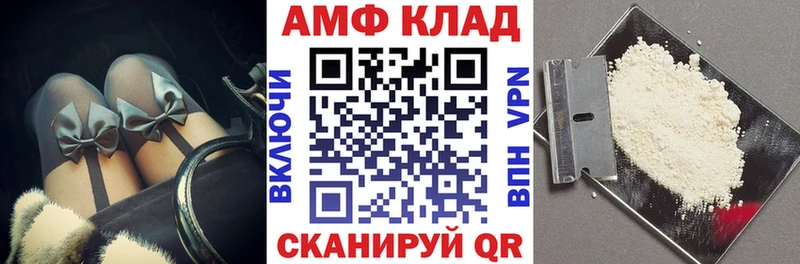 АМФЕТАМИН Premium  даркнет сайт  Ладушкин 