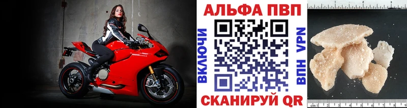 А ПВП кристаллы  Ладушкин 