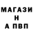 Амфетамин Розовый SMALLI