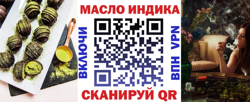 Еда ТГК конопля  закладки  Ладушкин 