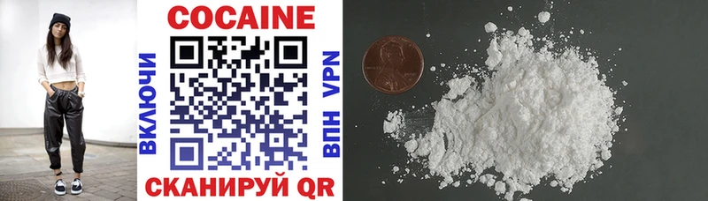 COCAIN 97%  Ладушкин 
