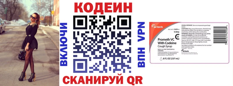Codein Purple Drank  магазин    кракен маркетплейс  Ладушкин 