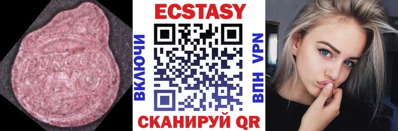 ЭКСТАЗИ TESLA  Ладушкин 
