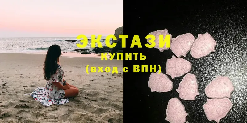 купить наркотики сайты  Ладушкин  blacksprut зеркало  Ecstasy Philipp Plein 