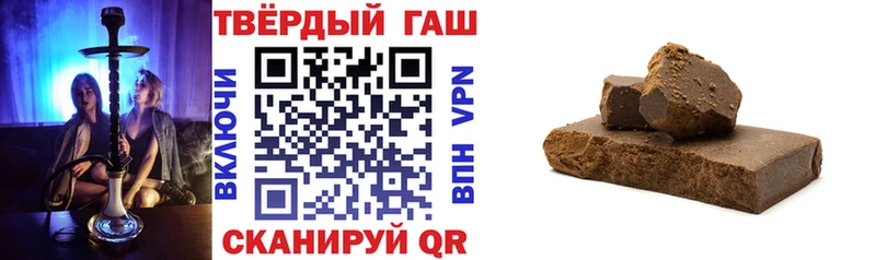 omg как войти  купить   дарк нет состав  ГАШ VHQ  Ладушкин 