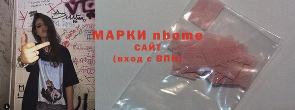 гашишное масло Покров