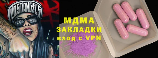 гашишное масло Покров