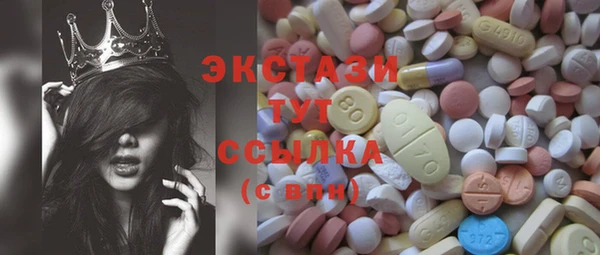 сатива Покровск