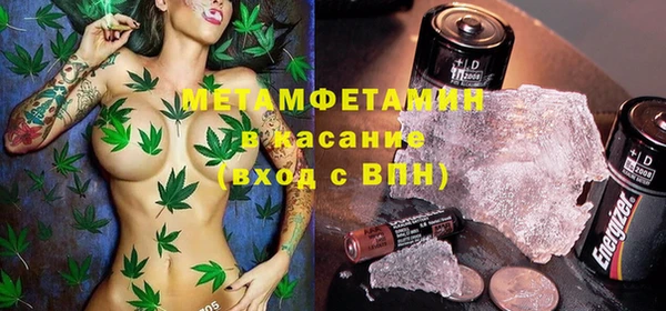 мяу мяу мука Пересвет
