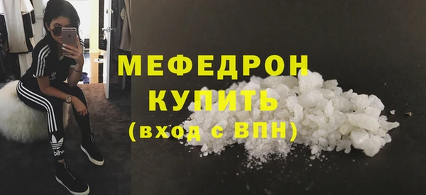 сатива Покровск