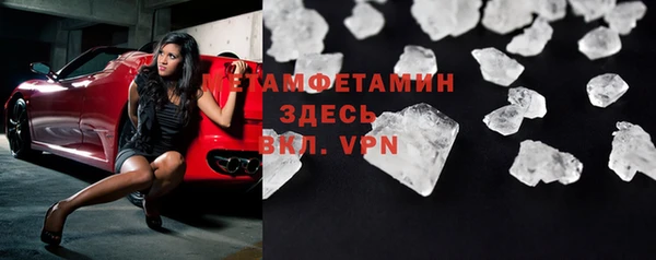 бошки Пестово
