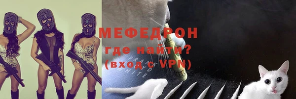 мяу мяу мука Пересвет
