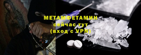 бошки Пестово