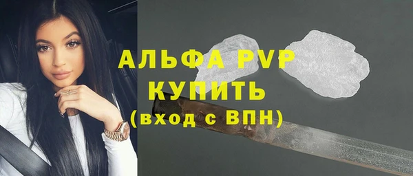 бошки Пестово
