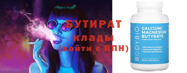 бошки Пестово