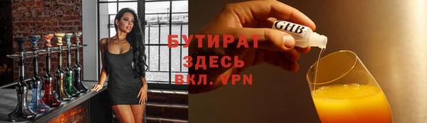 гашишное масло Покров