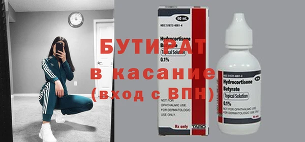 гашишное масло Покров