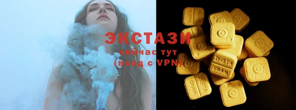 гашишное масло Покров