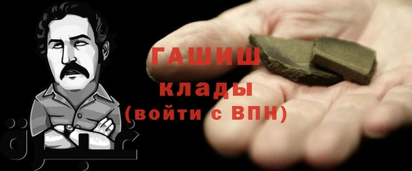 ПСИЛОЦИБИНОВЫЕ ГРИБЫ Переславль-Залесский