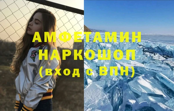 сатива Покровск