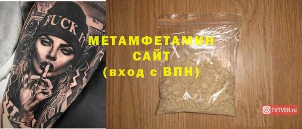 гашишное масло Покров