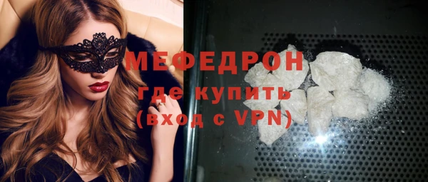 сатива Покровск