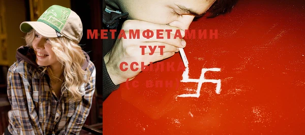 мяу мяу мука Пересвет