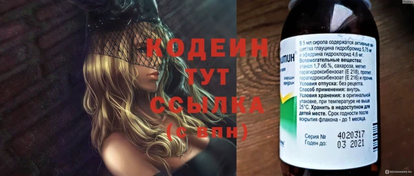 мяу мяу мука Пересвет