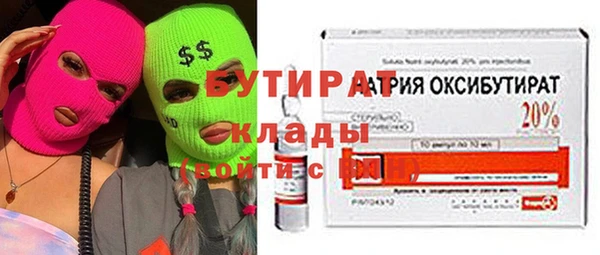 сатива Покровск