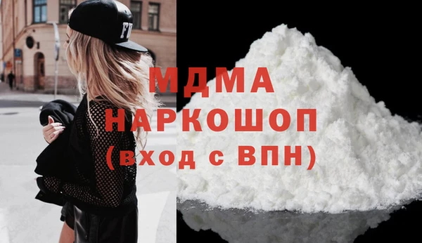 мдма Курчалой