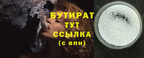 гашишное масло Покров