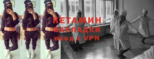 сатива Покровск