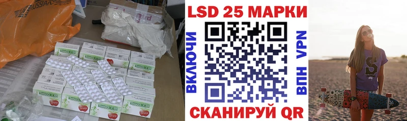 LSD-25 экстази ecstasy цена Ладушкин