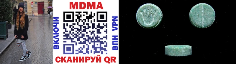 магазин    Ладушкин  MDMA crystal 