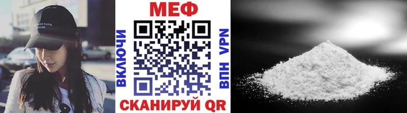 Мефедрон мука  где продают наркотики  OMG маркетплейс  даркнет клад  Ладушкин 